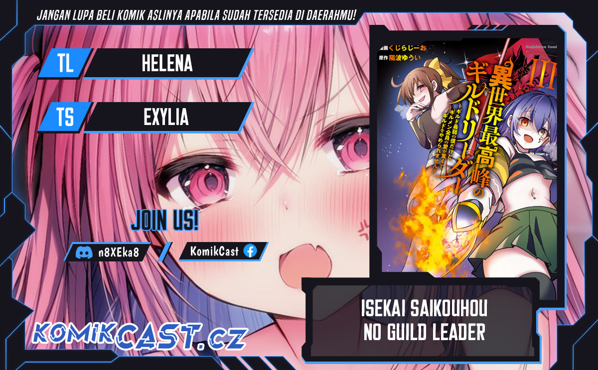 Isekai Saikouhou no Guild Leader Chapter 17.1