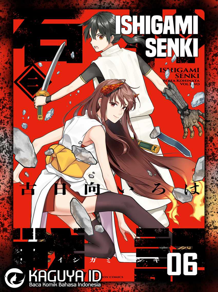 Ishigami Senki