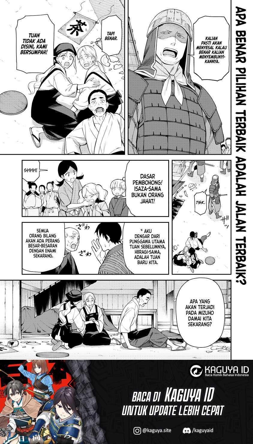 Ishigami Senki