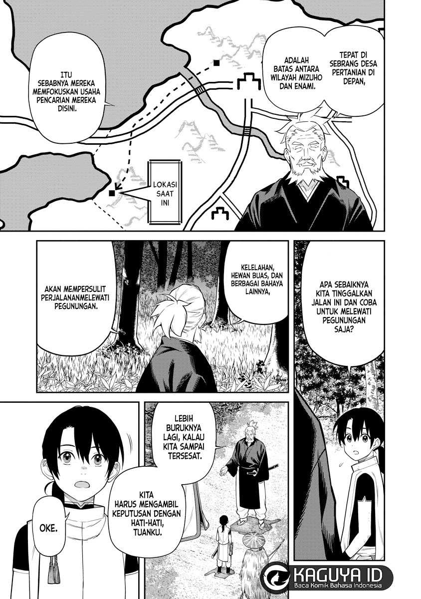 Ishigami Senki