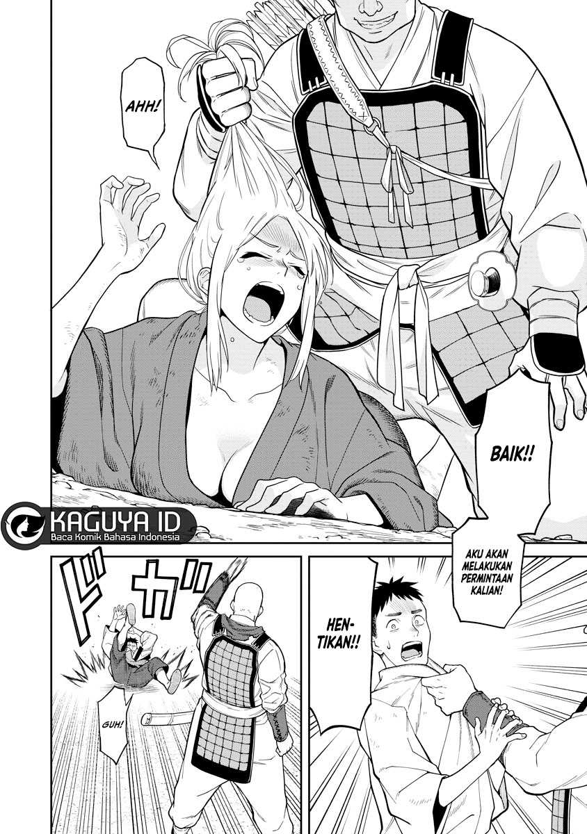 Ishigami Senki