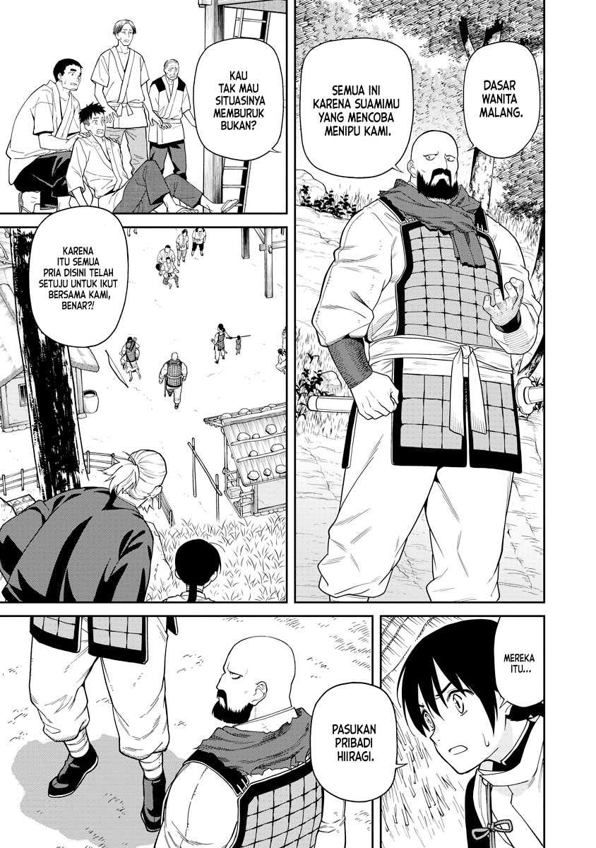 Ishigami Senki