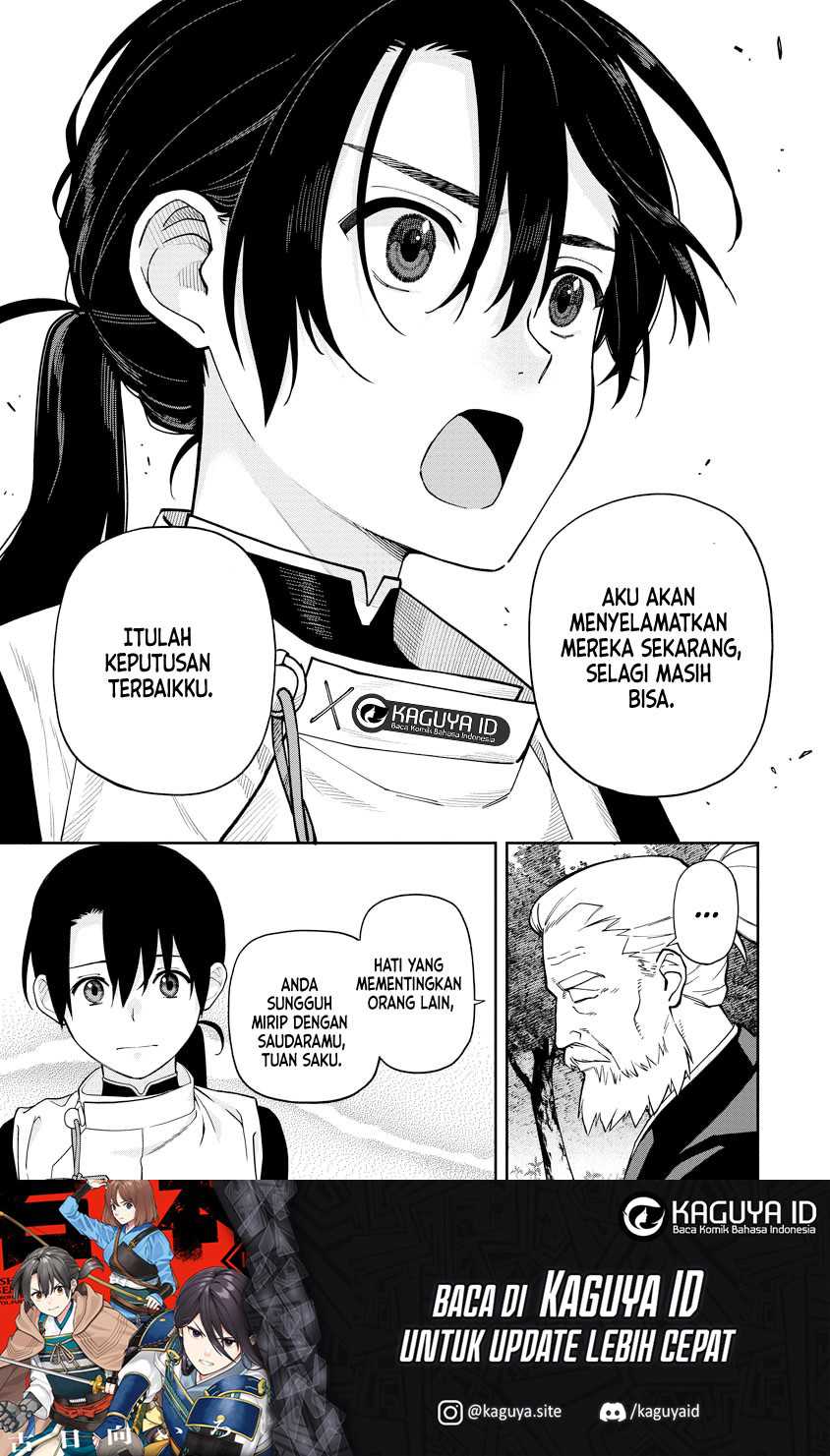 Ishigami Senki