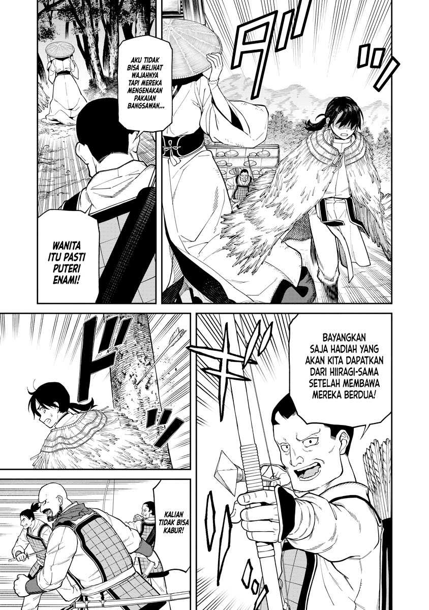 Ishigami Senki
