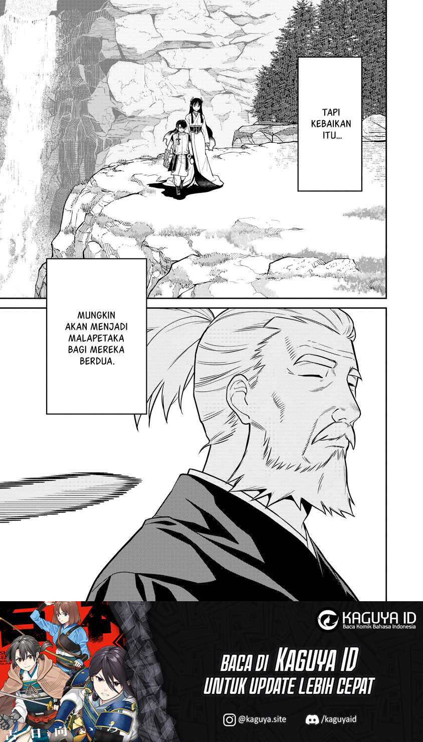 Ishigami Senki