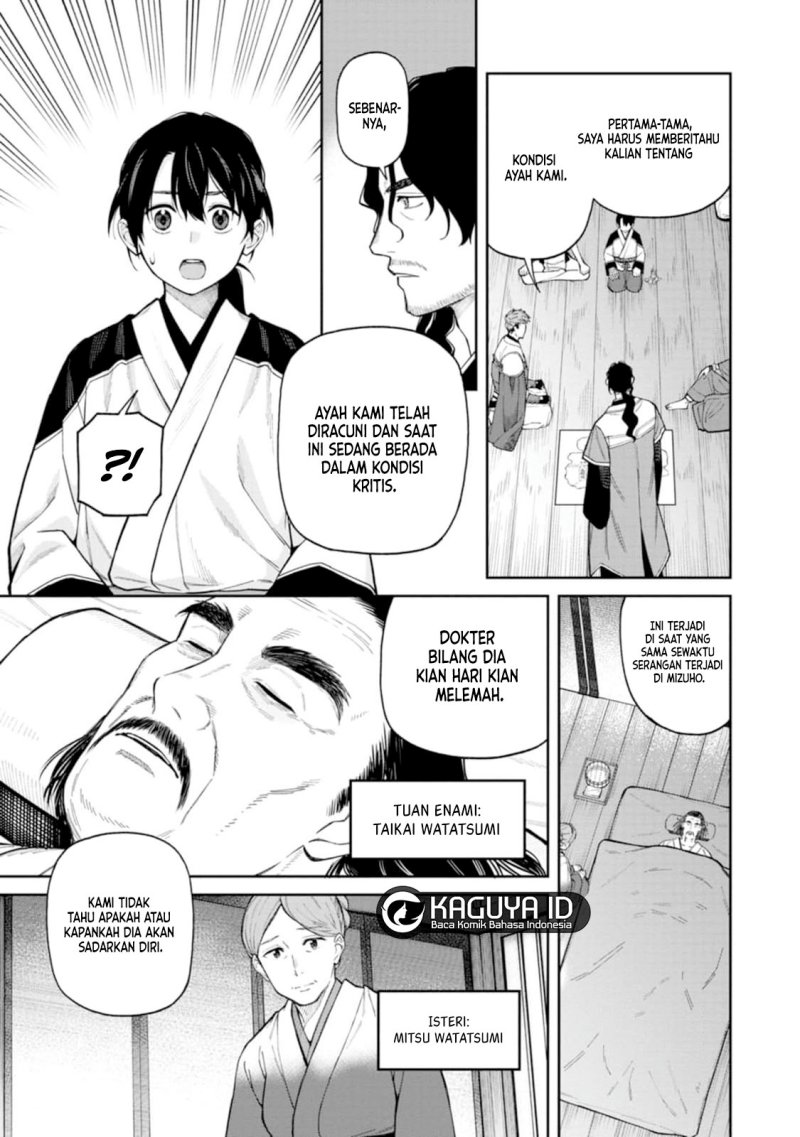 Ishigami Senki