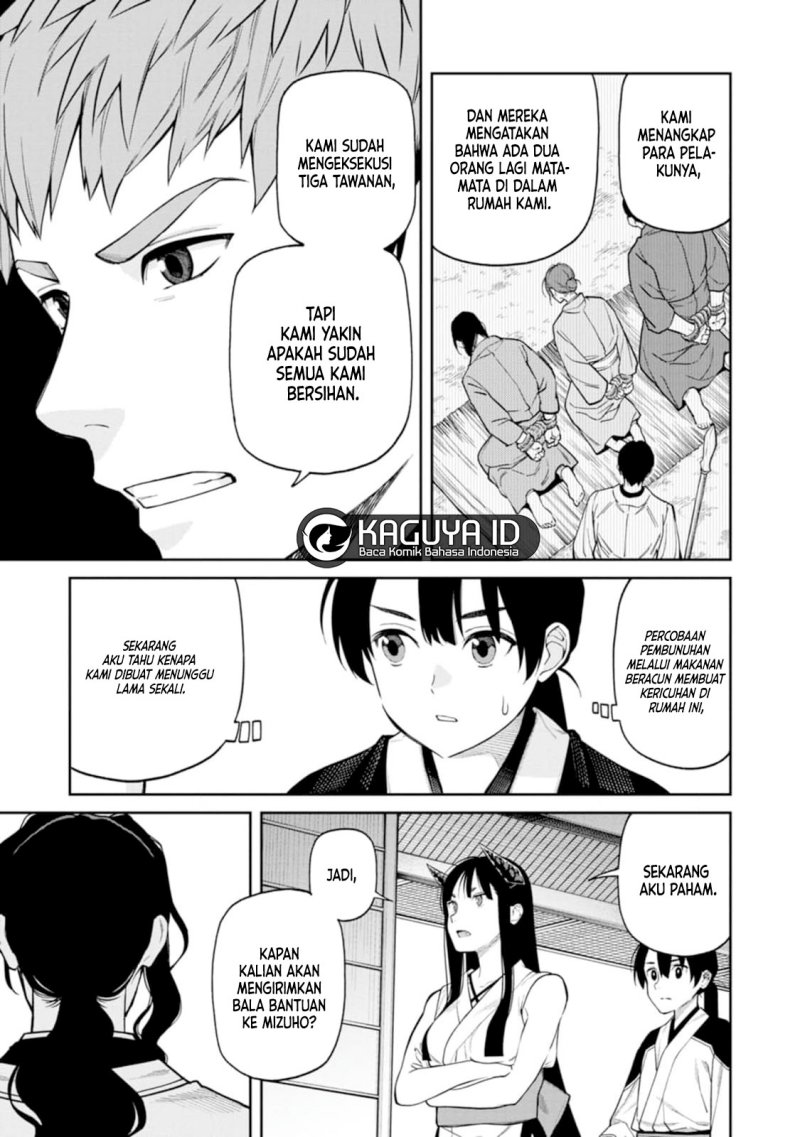 Ishigami Senki