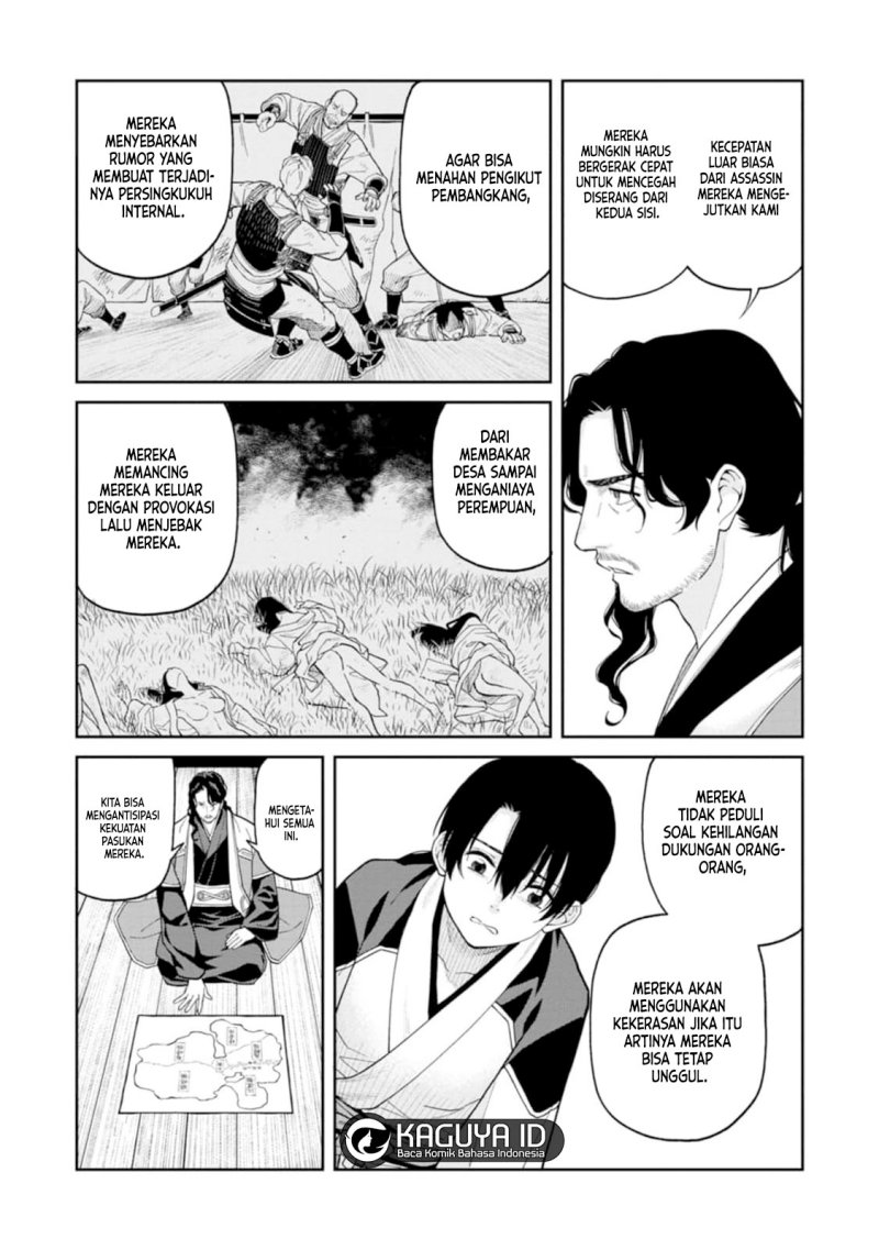 Ishigami Senki