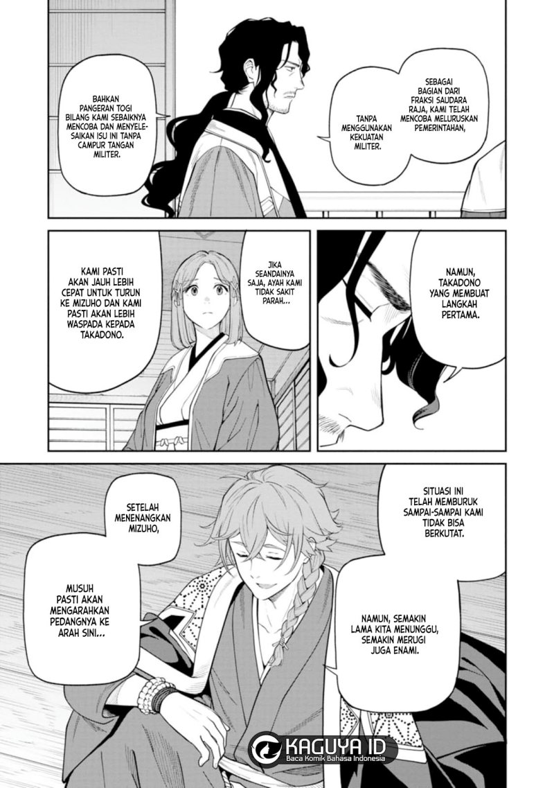 Ishigami Senki