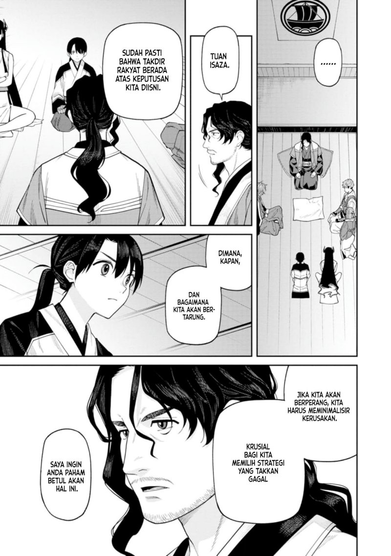 Ishigami Senki