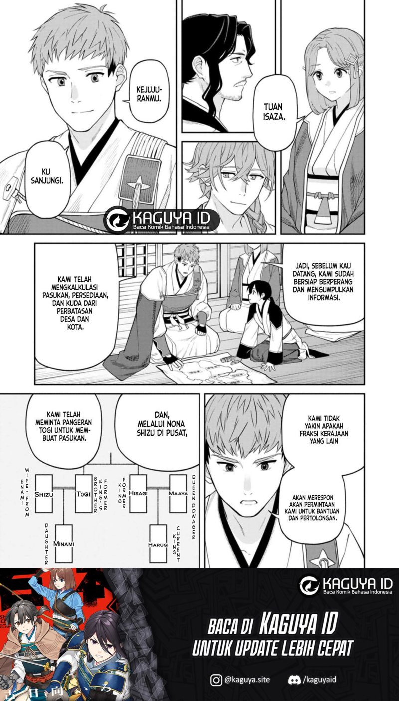 Ishigami Senki