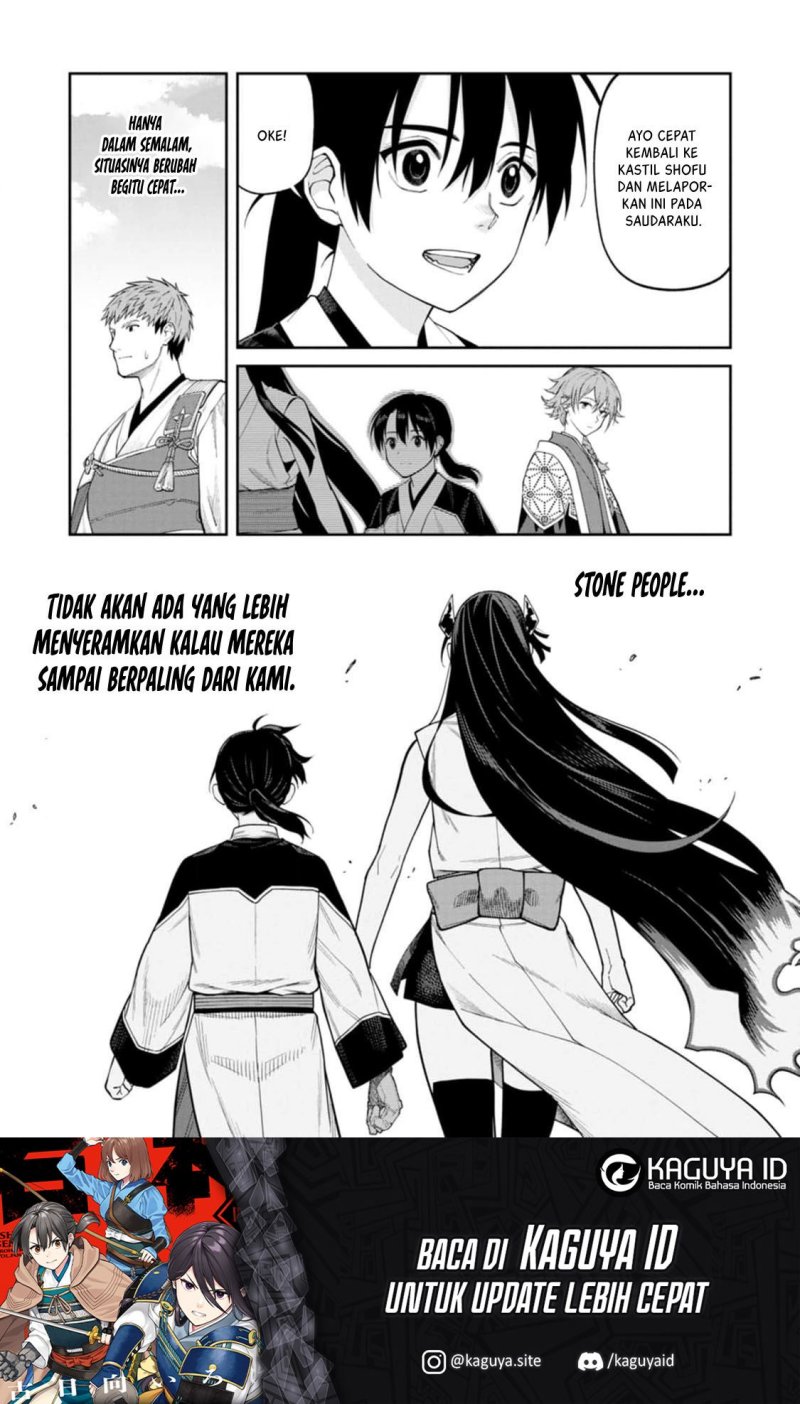 Ishigami Senki