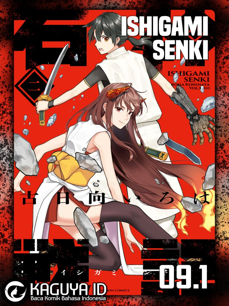 Ishigami Senki