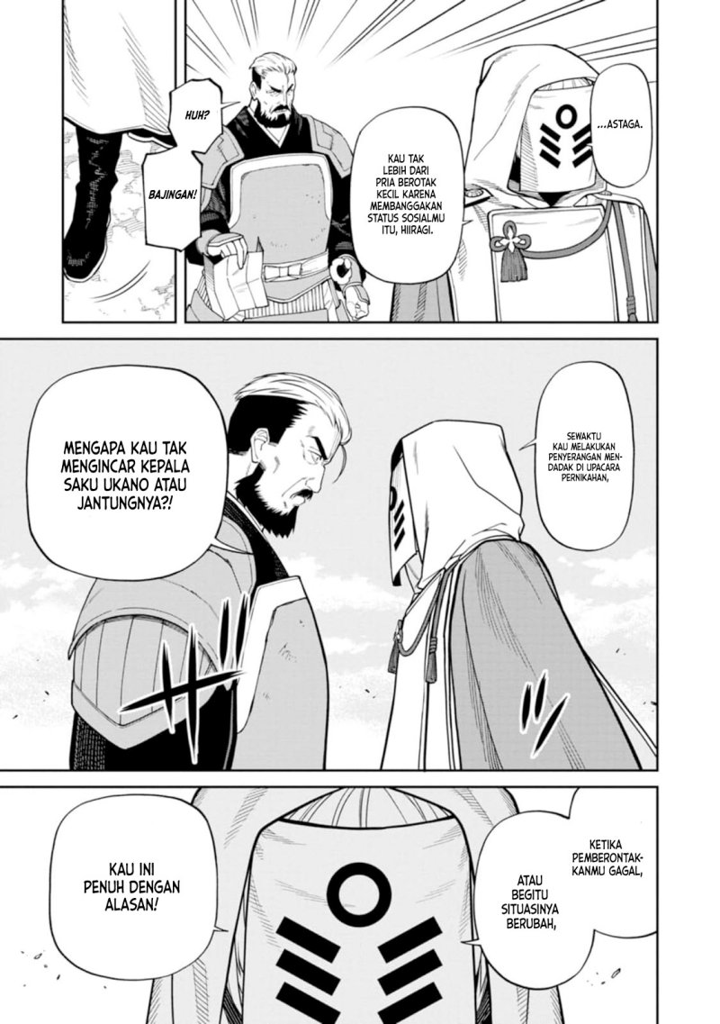 Ishigami Senki