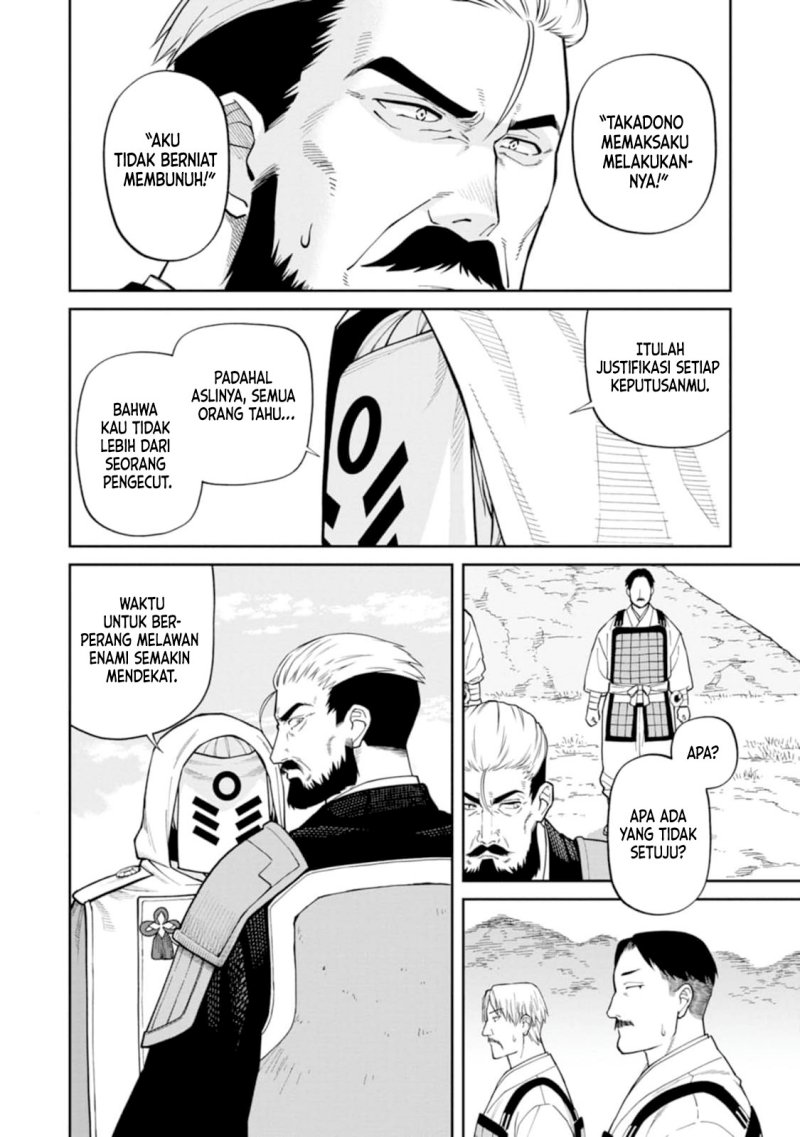 Ishigami Senki