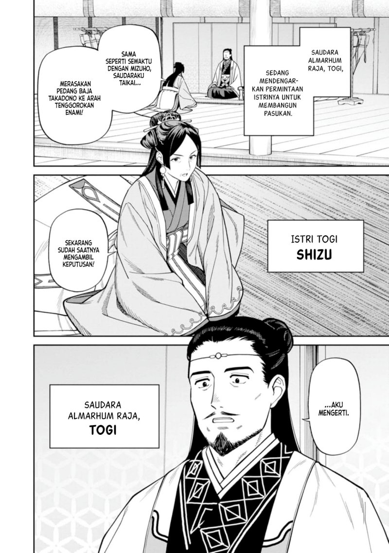 Ishigami Senki