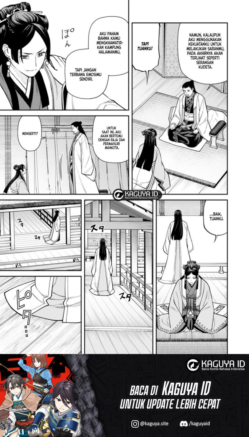 Ishigami Senki