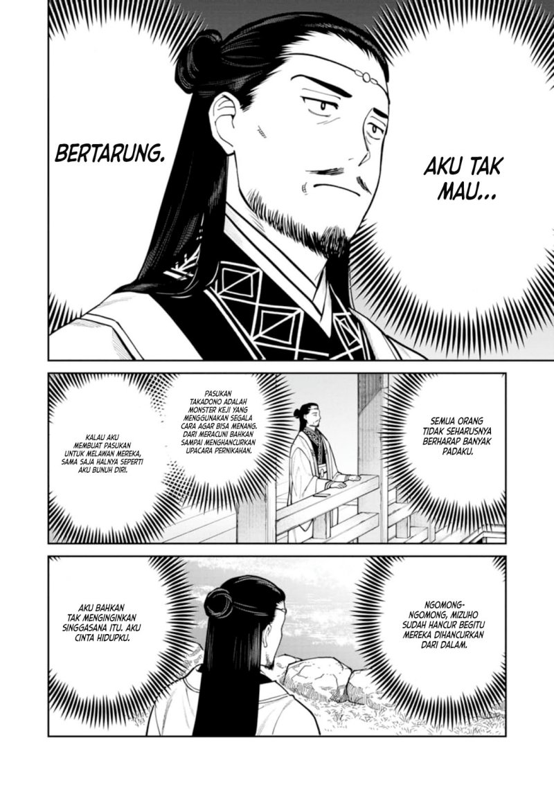 Ishigami Senki