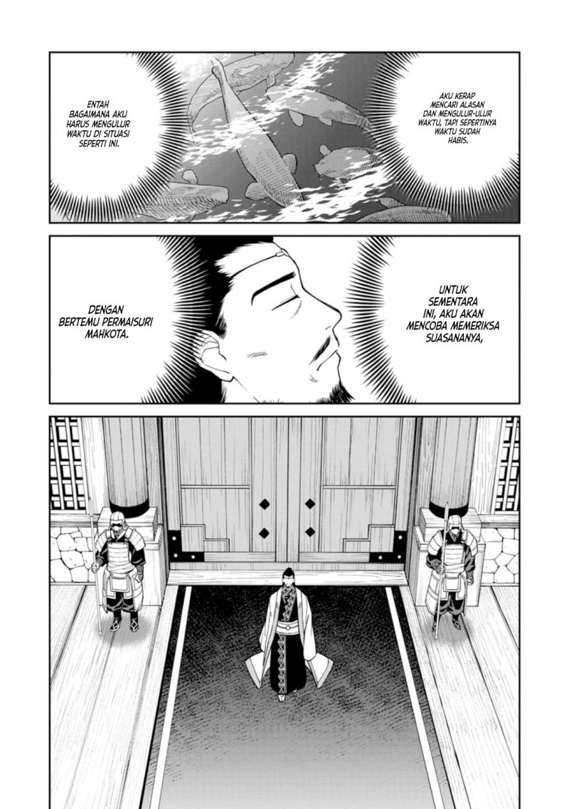 Ishigami Senki