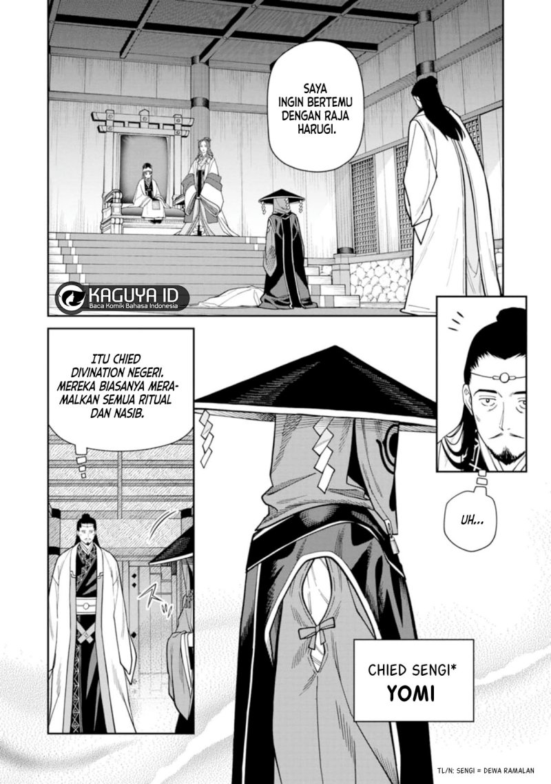 Ishigami Senki