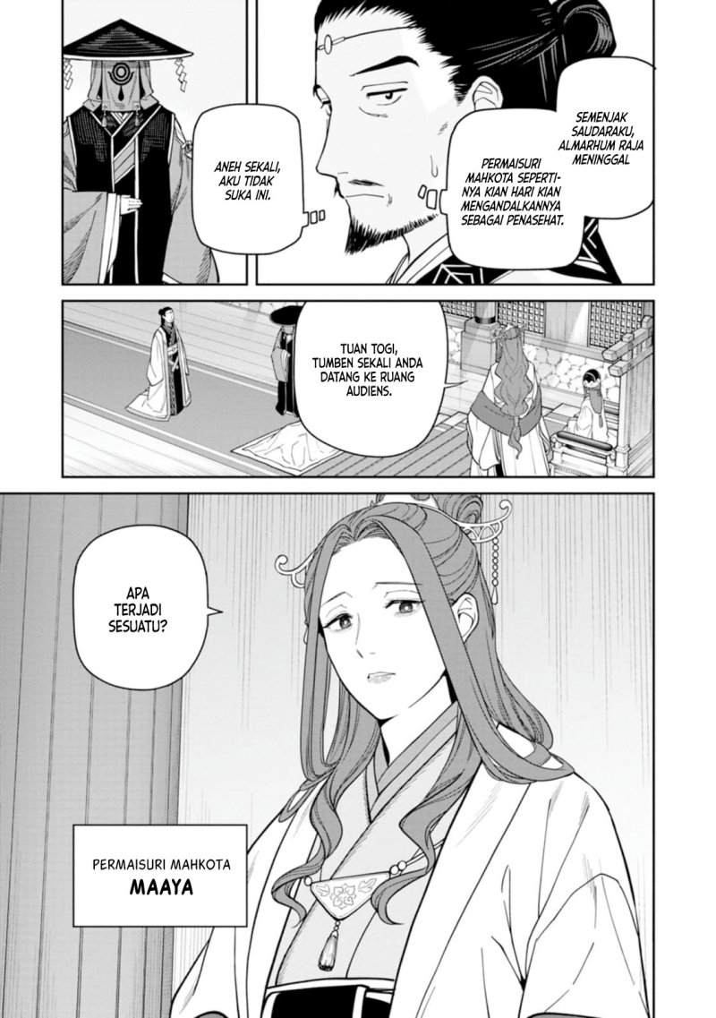Ishigami Senki