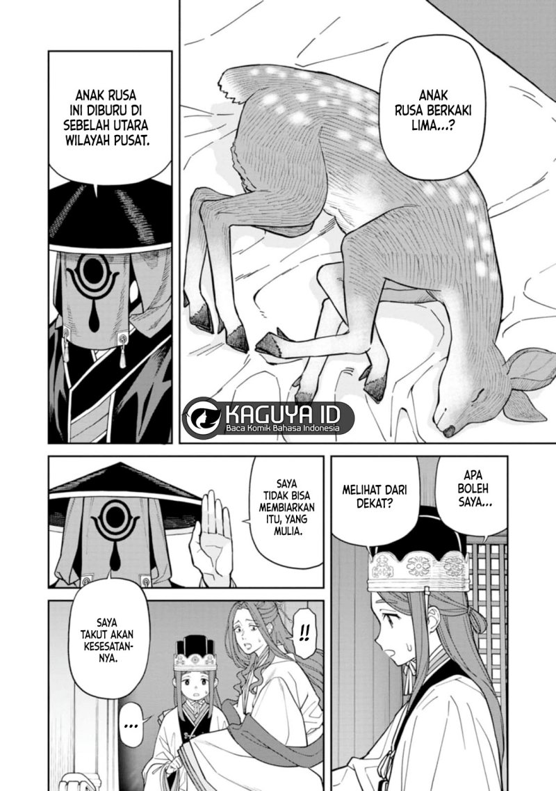 Ishigami Senki
