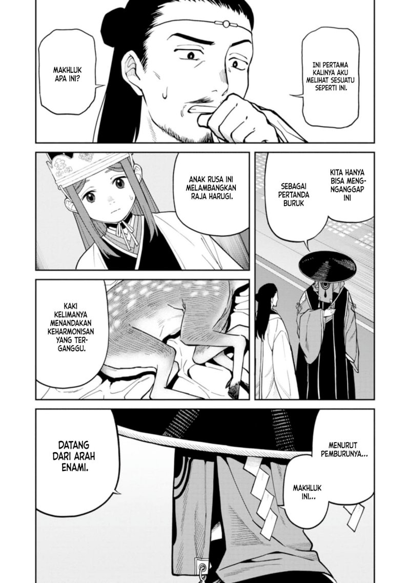 Ishigami Senki