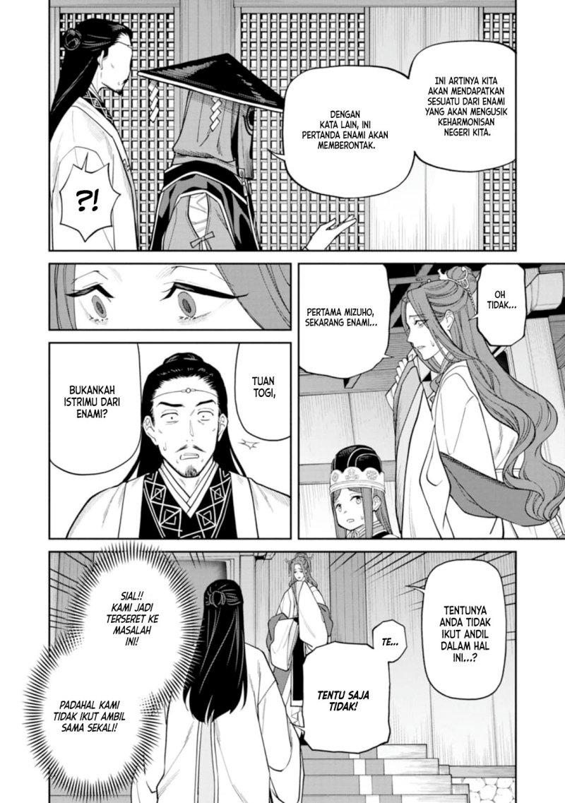 Ishigami Senki