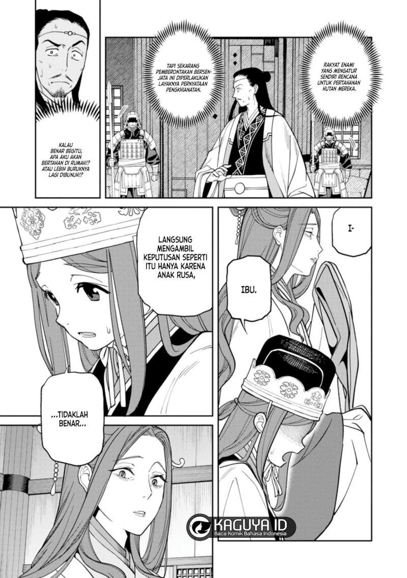 Ishigami Senki