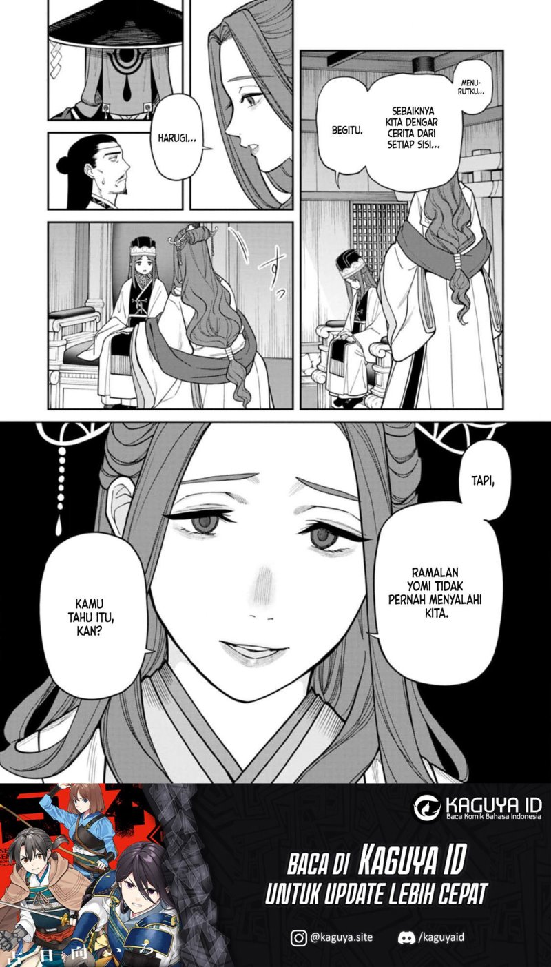 Ishigami Senki