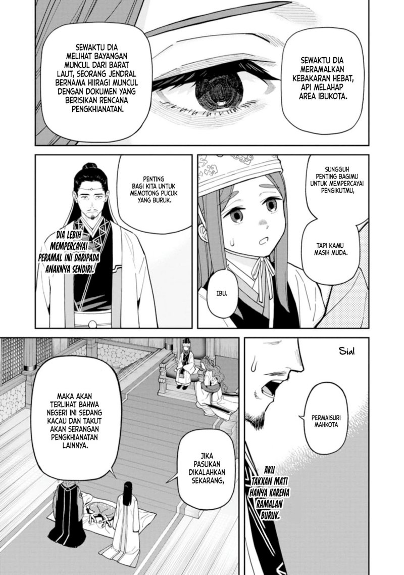 Ishigami Senki