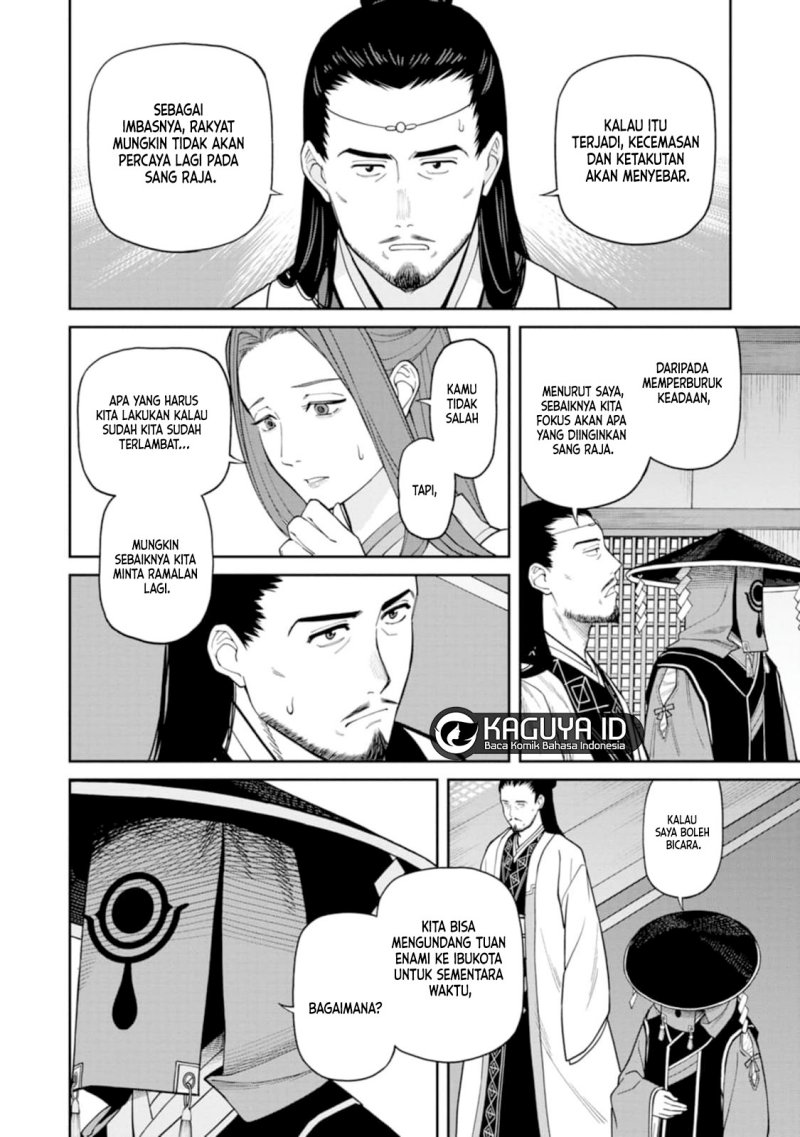 Ishigami Senki