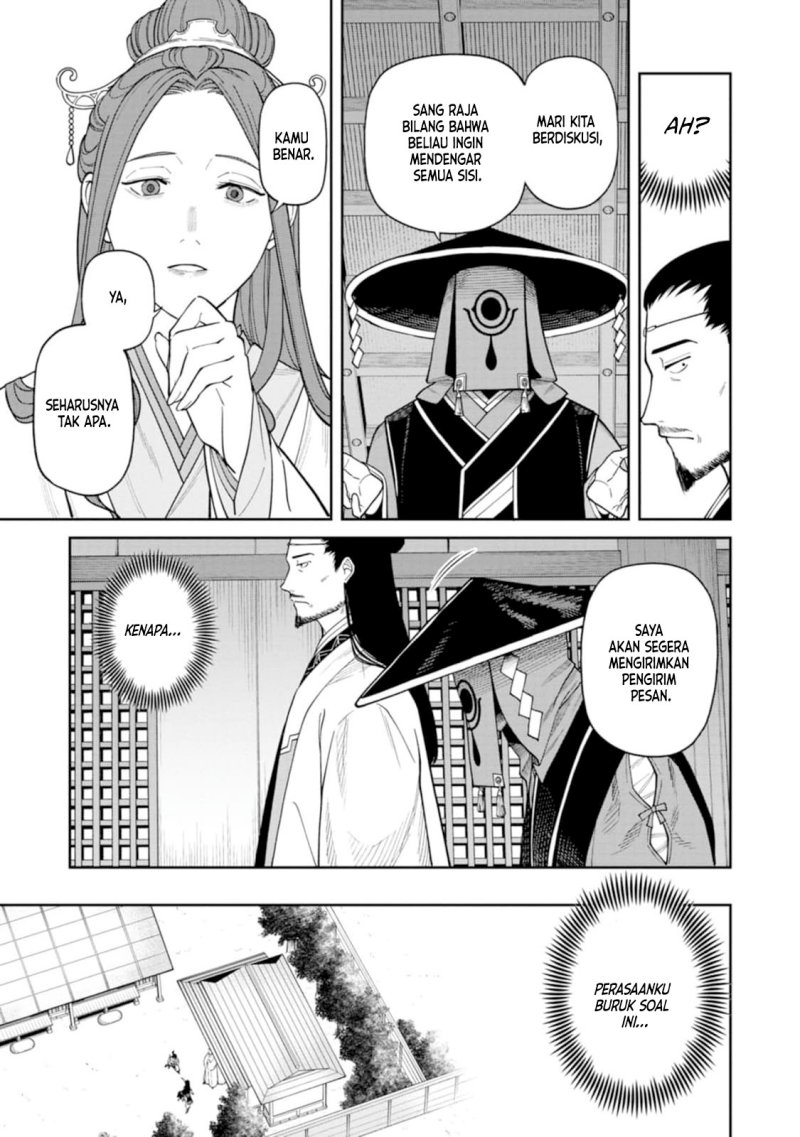 Ishigami Senki