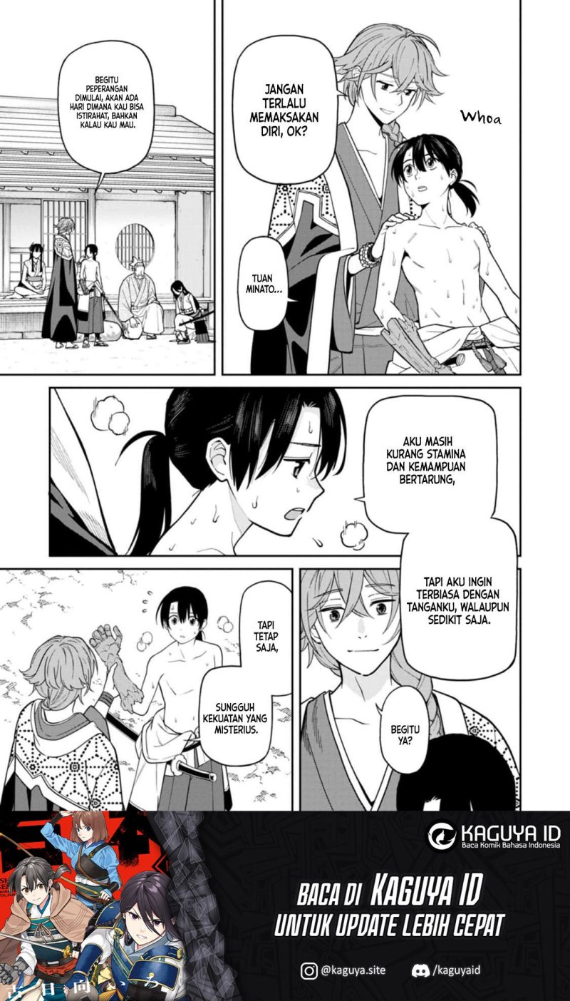 Ishigami Senki