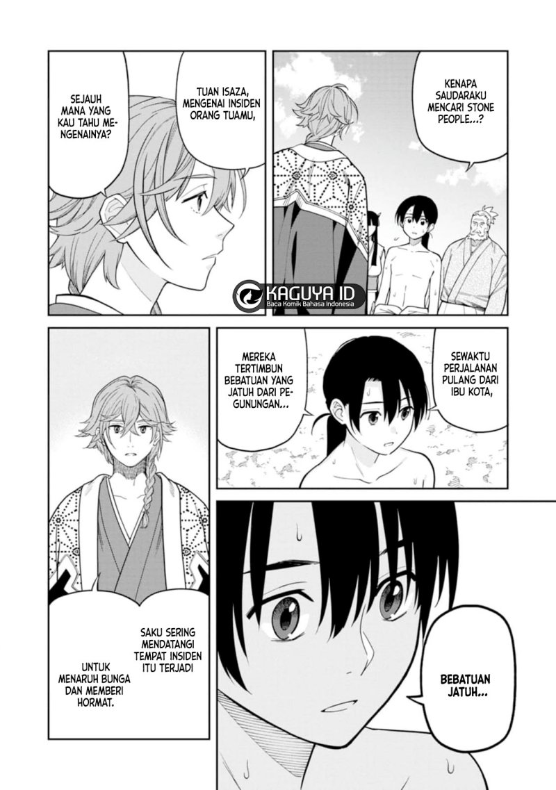 Ishigami Senki