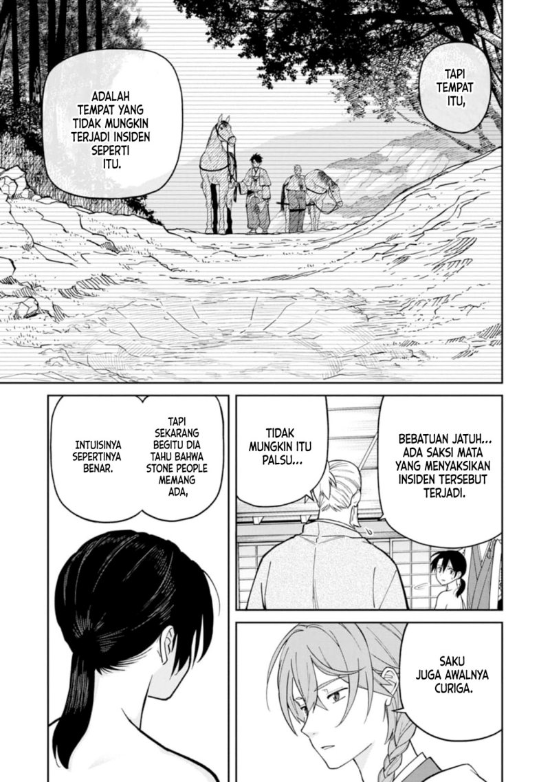Ishigami Senki