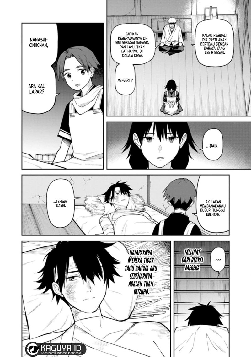 Ishigami Senki