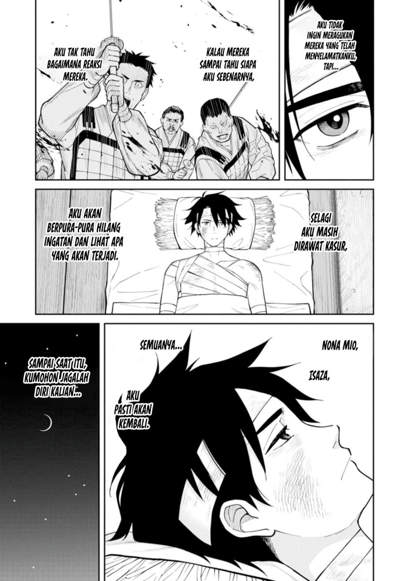 Ishigami Senki