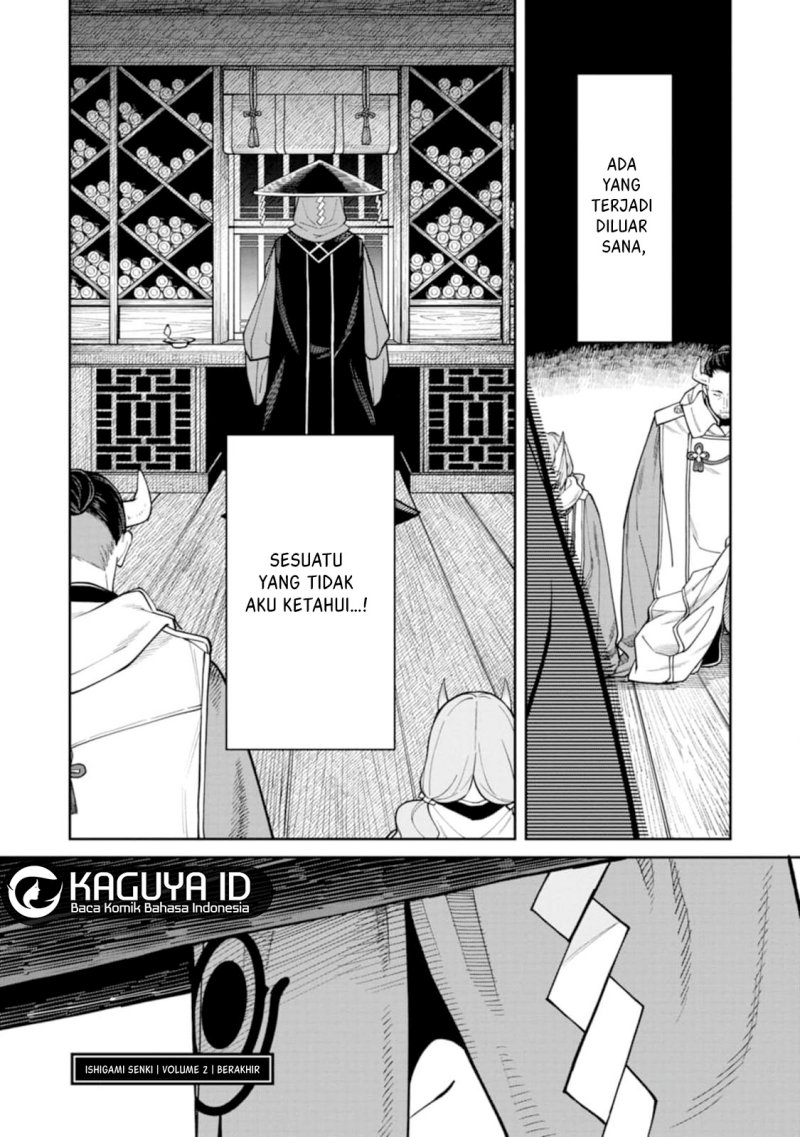 Ishigami Senki