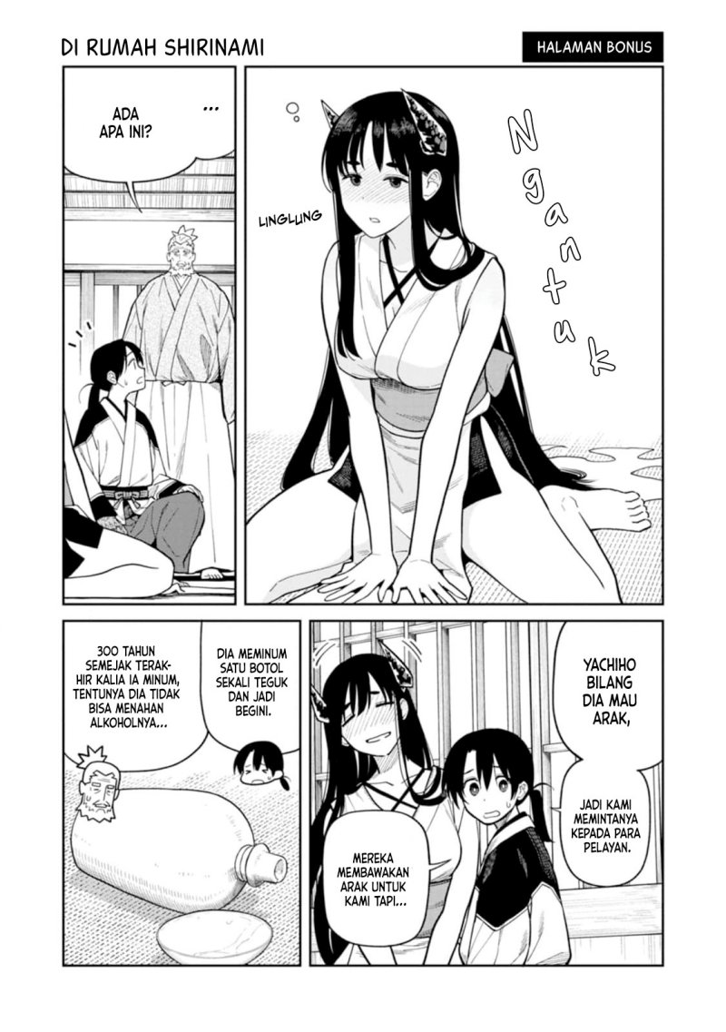 Ishigami Senki