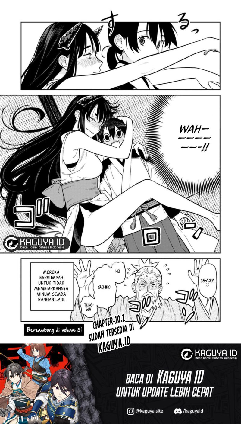Ishigami Senki