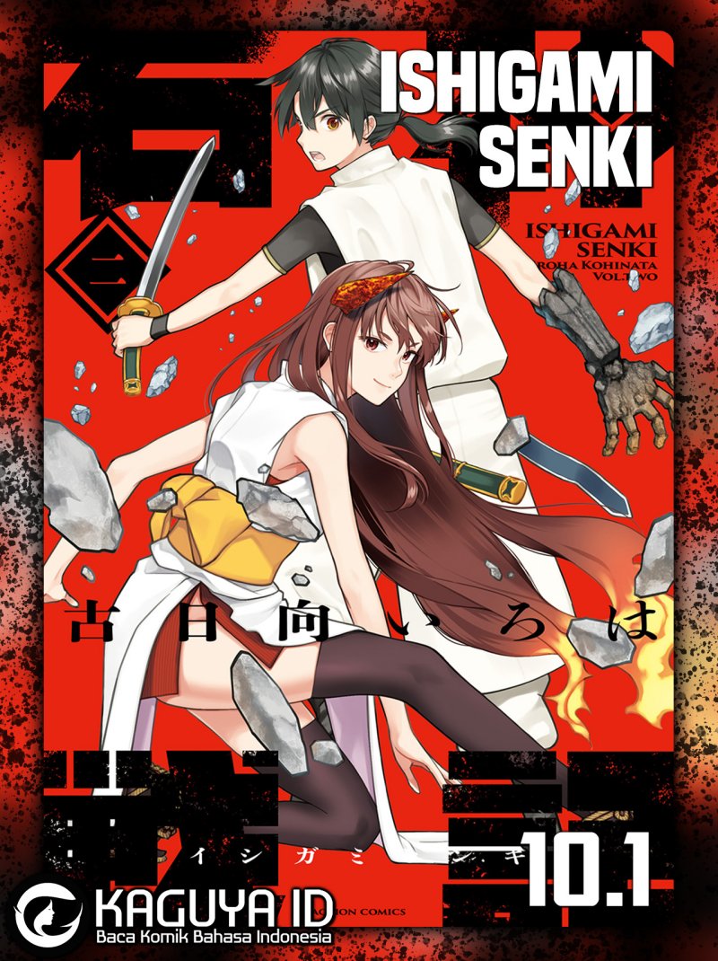 Ishigami Senki