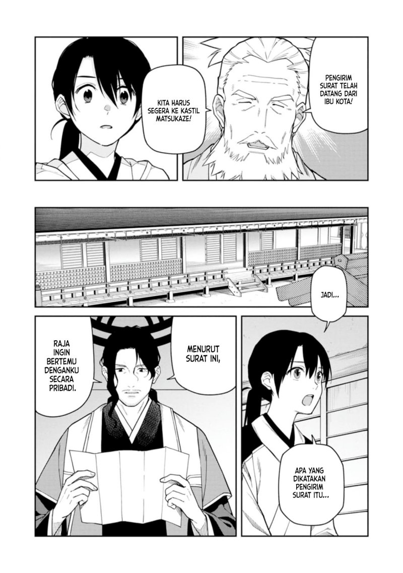Ishigami Senki