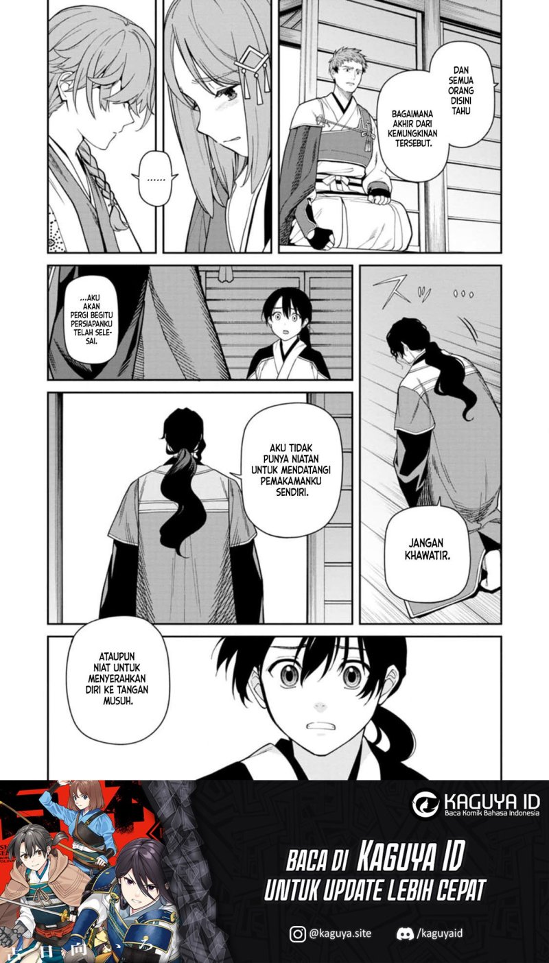 Ishigami Senki