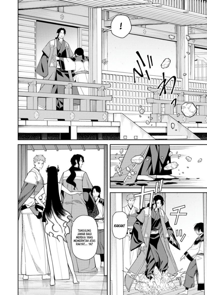Ishigami Senki