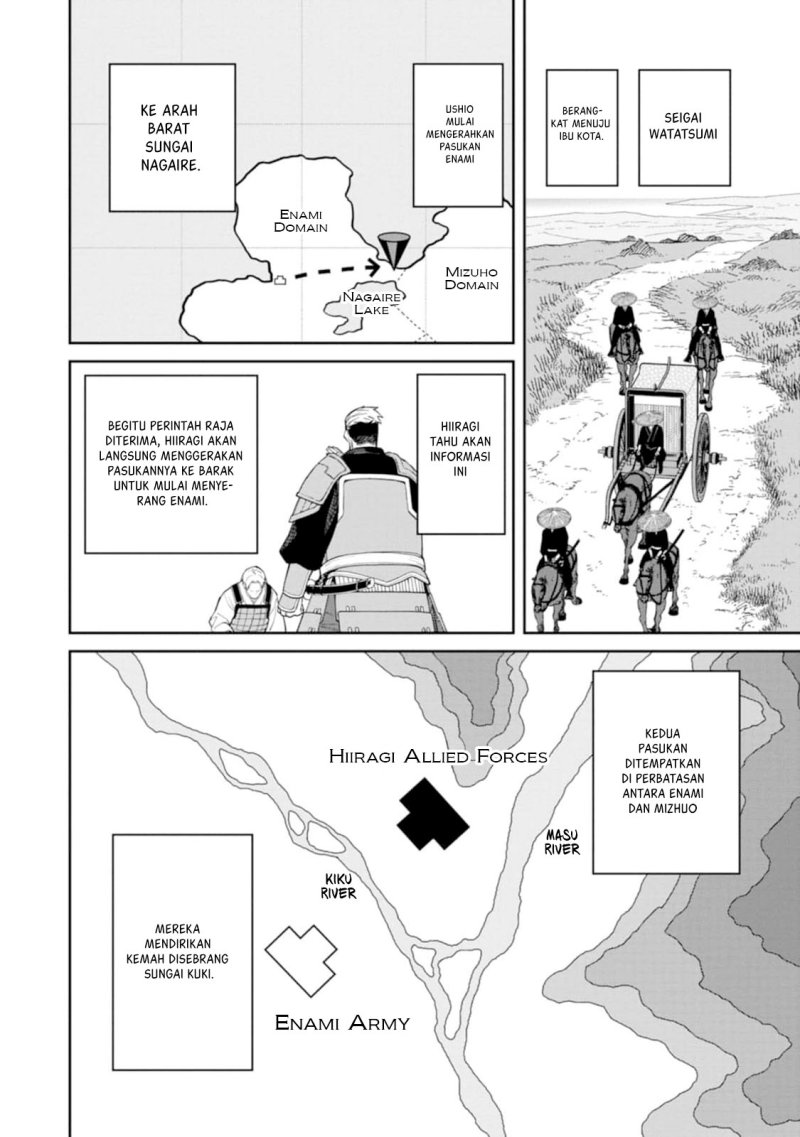 Ishigami Senki