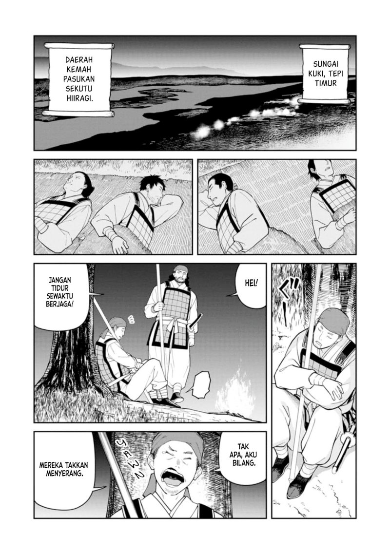 Ishigami Senki