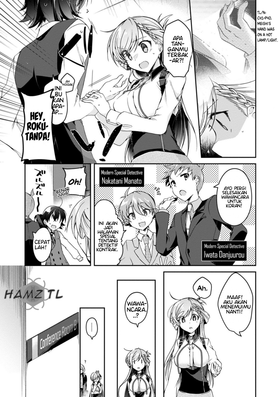 Isshiki-san wa Koi wo Shiritai