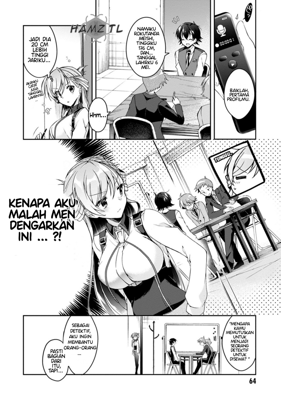 Isshiki-san wa Koi wo Shiritai