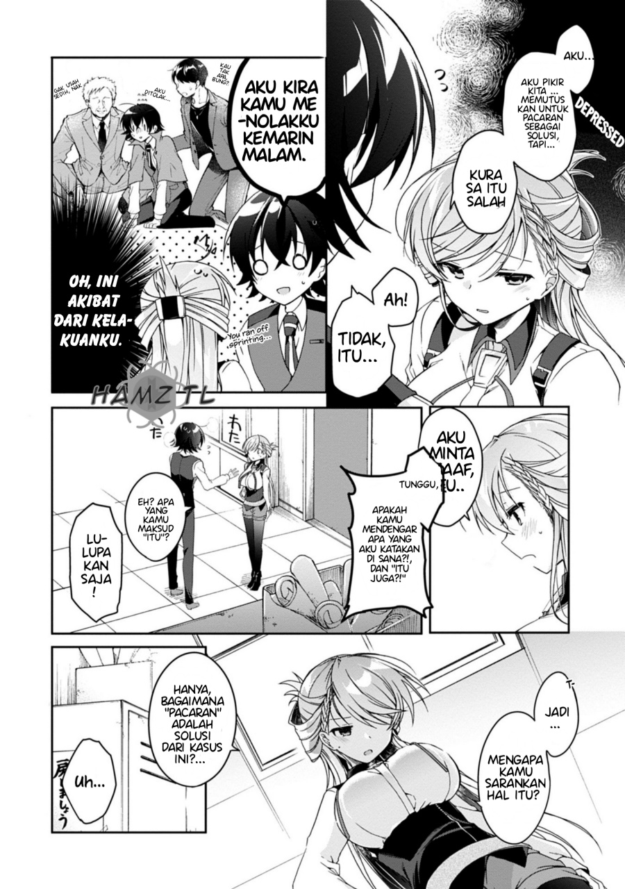 Isshiki-san wa Koi wo Shiritai